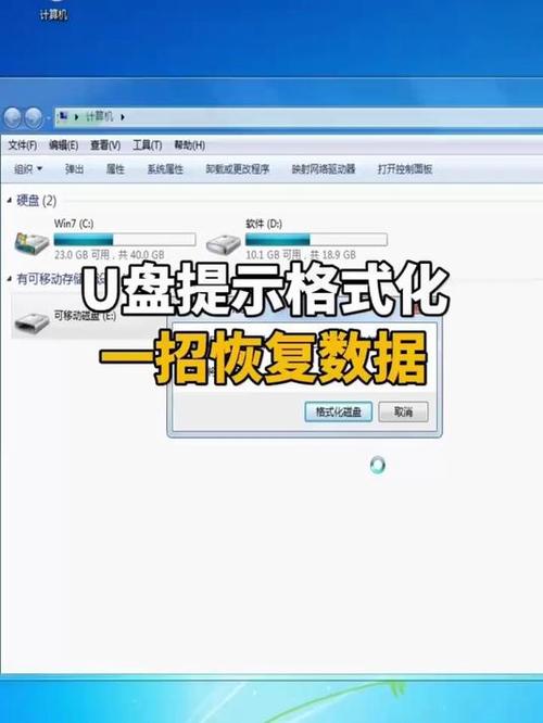 磁盘镜像,U盘用不了怎么办游戏截图