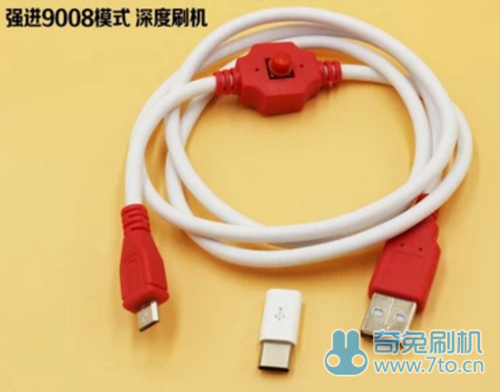 坚果pro线刷救砖包9008缩略图