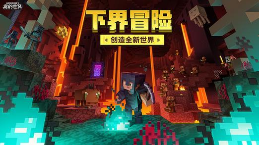 我的世界旧版本1.2中文版下载缩略图
