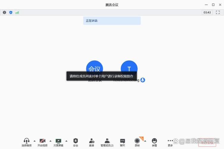 腾讯视频客户端清除缓存恢复基本设置图标