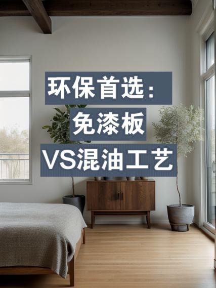 电耗子用刮板好还是用坯子好呢图标