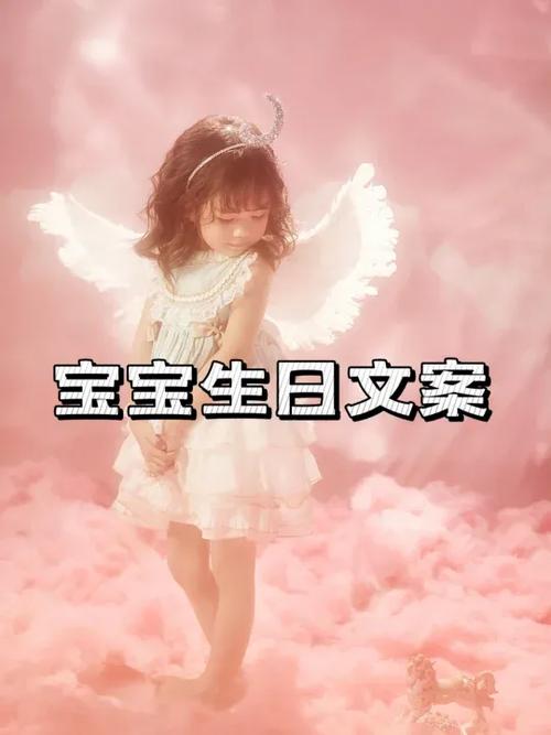 人类幼崽最火文案图标