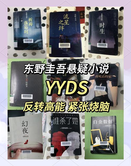 北斗星司作品集小说百度云游戏截图