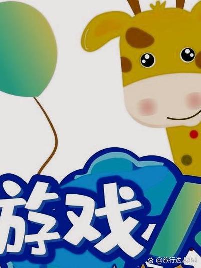 为什么周五周六周日玩不了游戏图标
