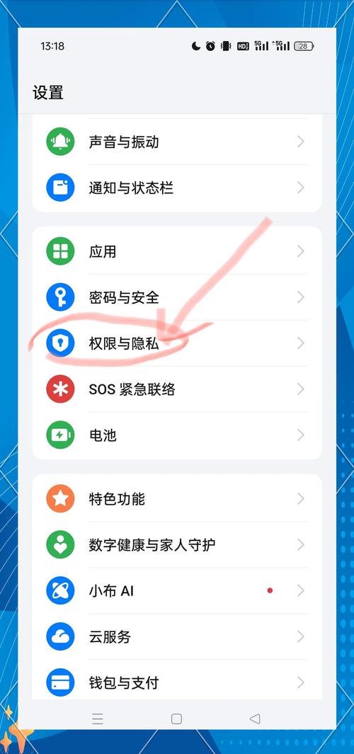苹果手机如何禁止摇一摇广告图标