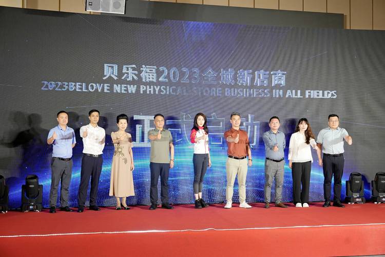 海南贝乐福母婴用品有限公司图标