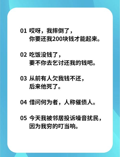 怎么跟别人要账不伤和气
