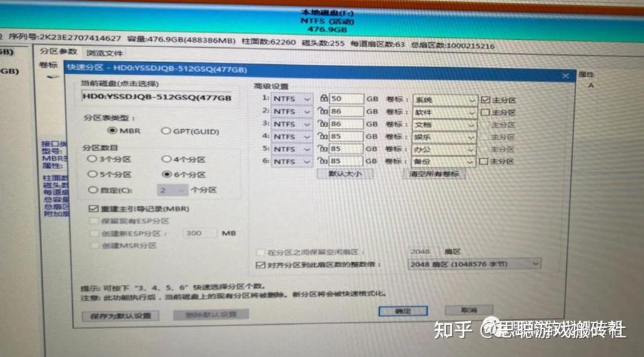 问道多开电脑配置要求图标