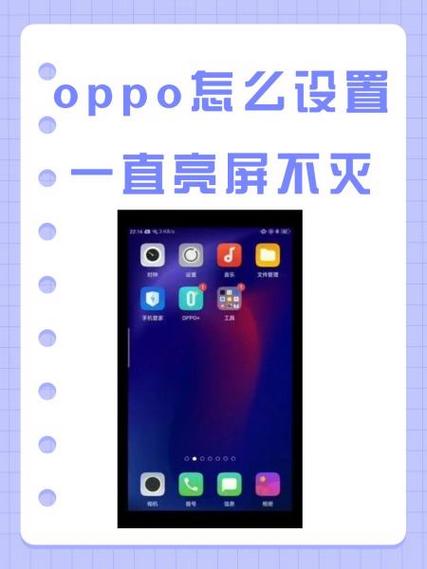 手机屏幕一会亮一会灭怎么回事游戏截图