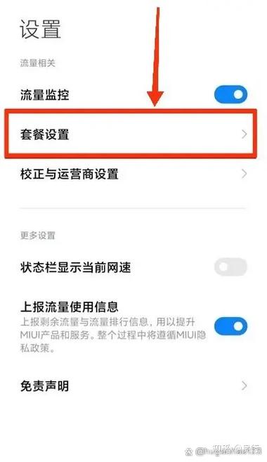 限流是什么意思流量缩略图