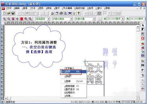 2009文泰刻绘刻一半就停止了图标