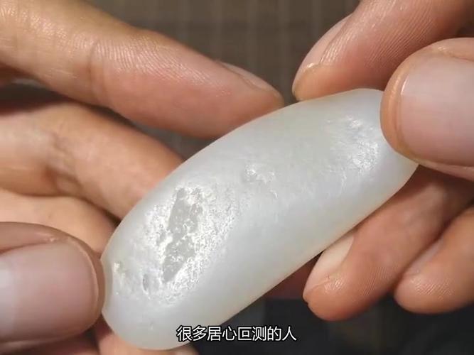 和田玉染色怎么洗掉缩略图