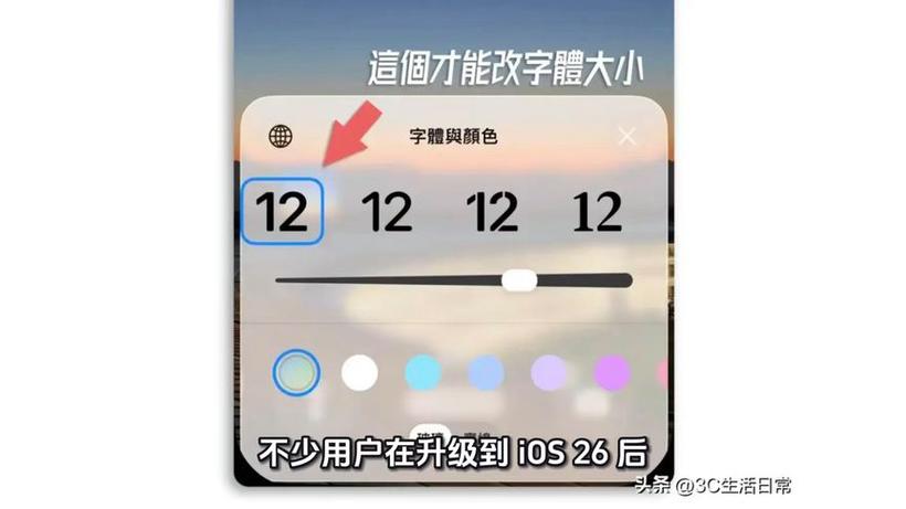 怎样让电池不显示屏幕使用时间游戏截图