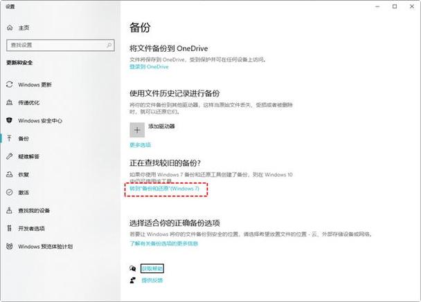 红米手机的备份在哪里缩略图