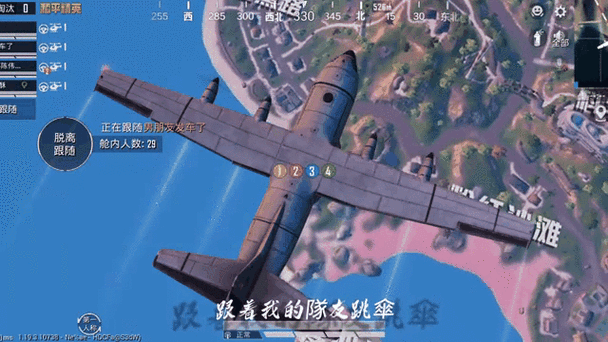 苹果11玩和平精英下滑菜单缩略图