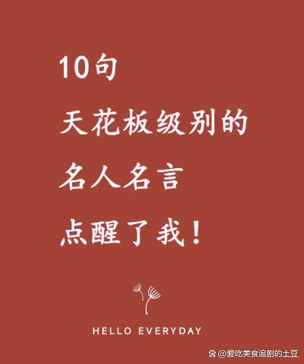 对红色衣服的唯美句子缩略图