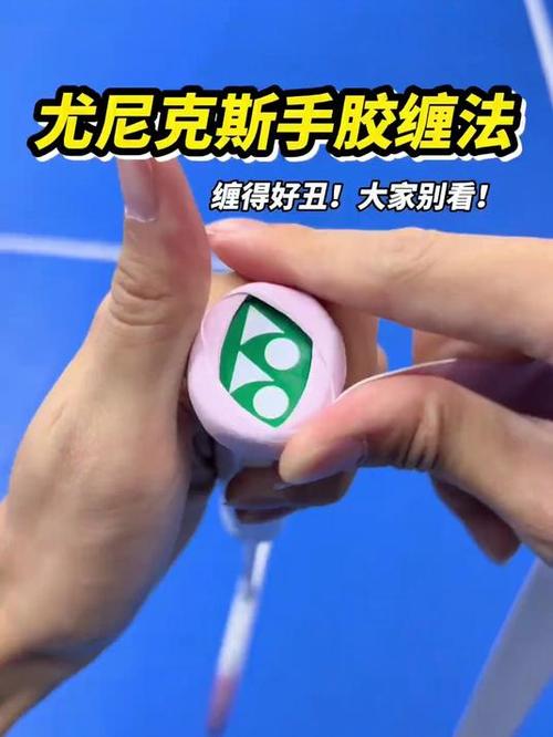 三角手胶缠法图标