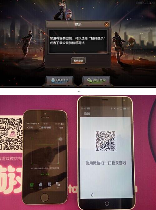 穿越火线秒玩入口免登录图标