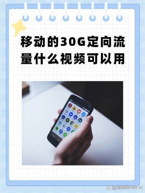 西瓜视频定向流量在哪里看电视剧图标