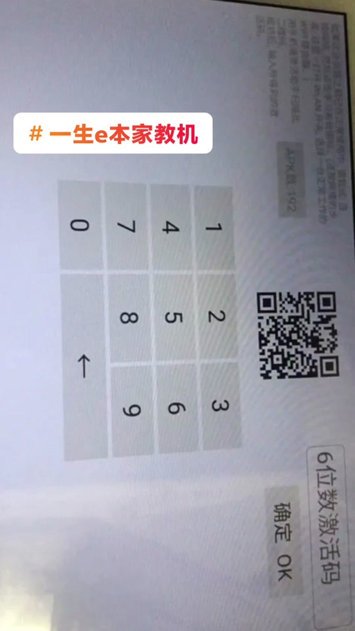 电脑产品激活是什么图标