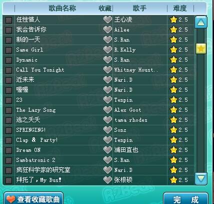 qq音速是什么时候出的缩略图