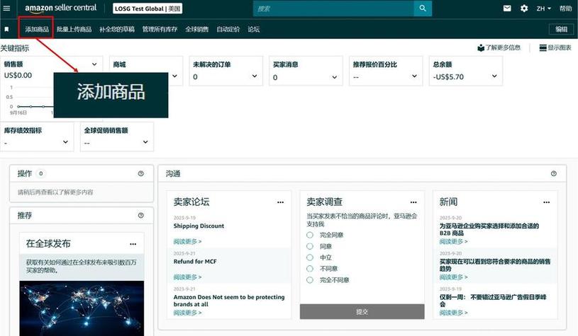 亚马逊 Kindle 导入方式缩略图