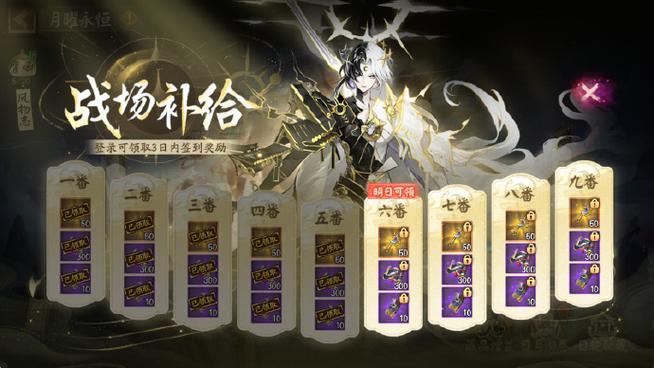 阴阳师叉姬可以带狗粮吗缩略图