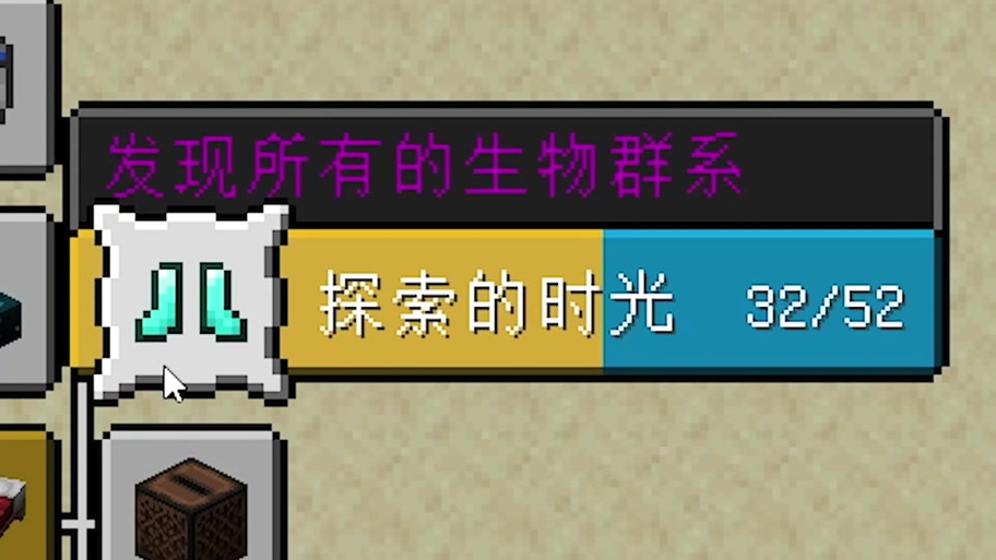 定位远古城市的指令图标
