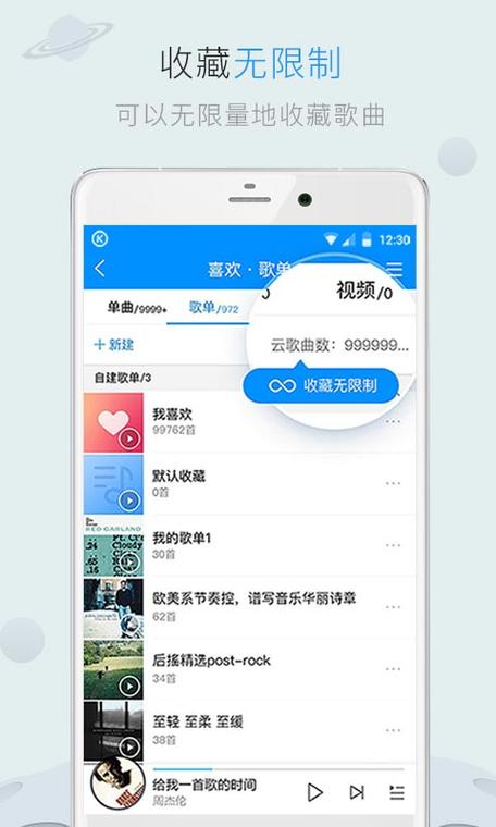 飞机上可以开蓝牙耳机听歌吗游戏截图