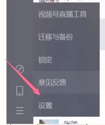 文件已被锁定只读怎么解锁缩略图