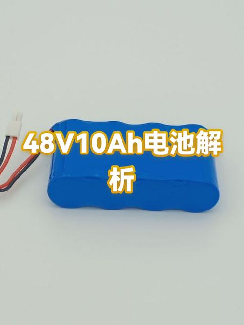 电动自行车耗电快是什么原因造成的图标