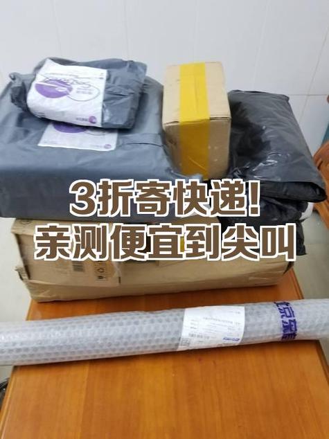 申通梧桐系统手机app缩略图
