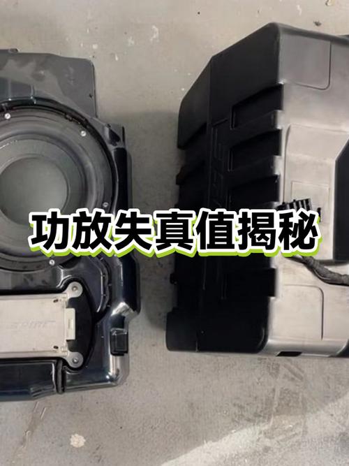 功放声音沙哑失真是什么原因游戏截图