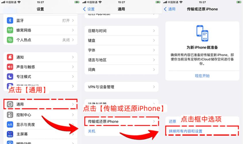 苹果手机截屏后相册里找不到图标