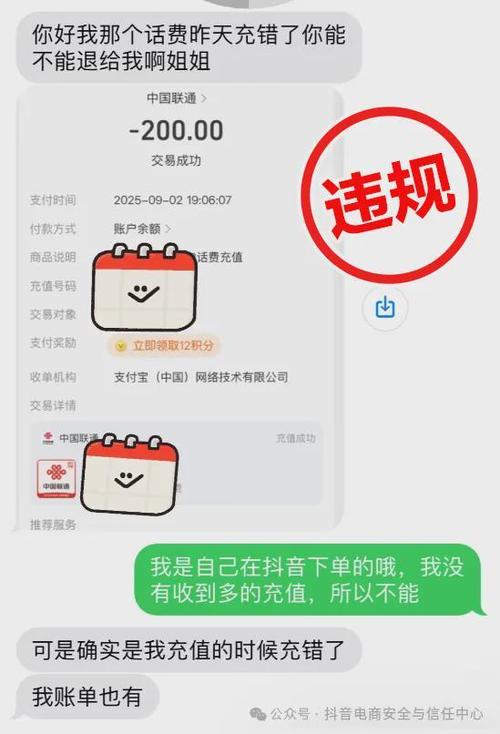 支付宝转账和扫码付款有啥区别缩略图