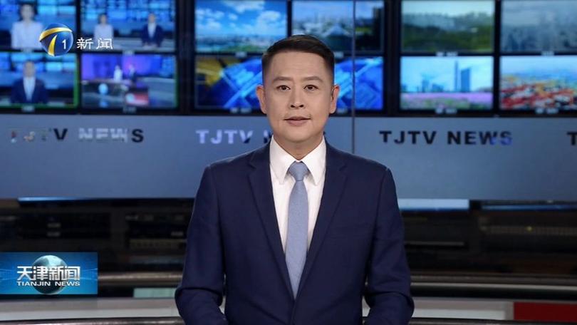 2026年5月9日天津卫视20:30新闻视频缩略图