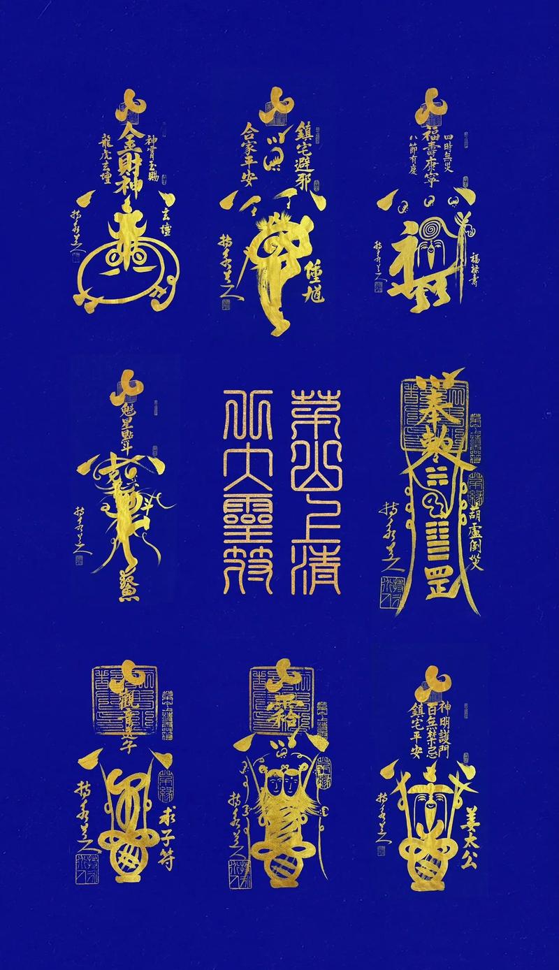 用壶天法符祭炼洞天法宝的小说图标
