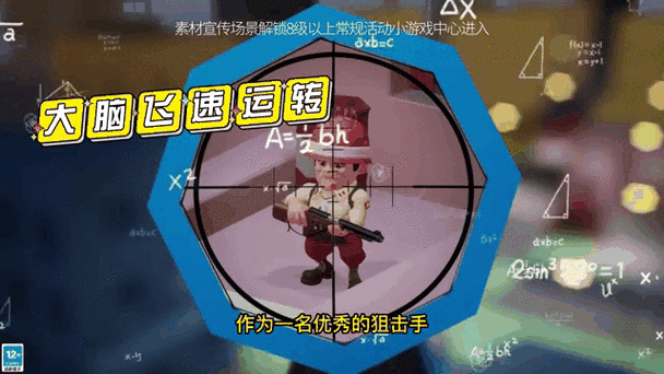 口袋奇兵脚本辅助器缩略图