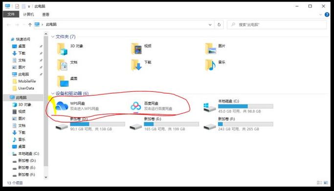 win10禁用驱动模式