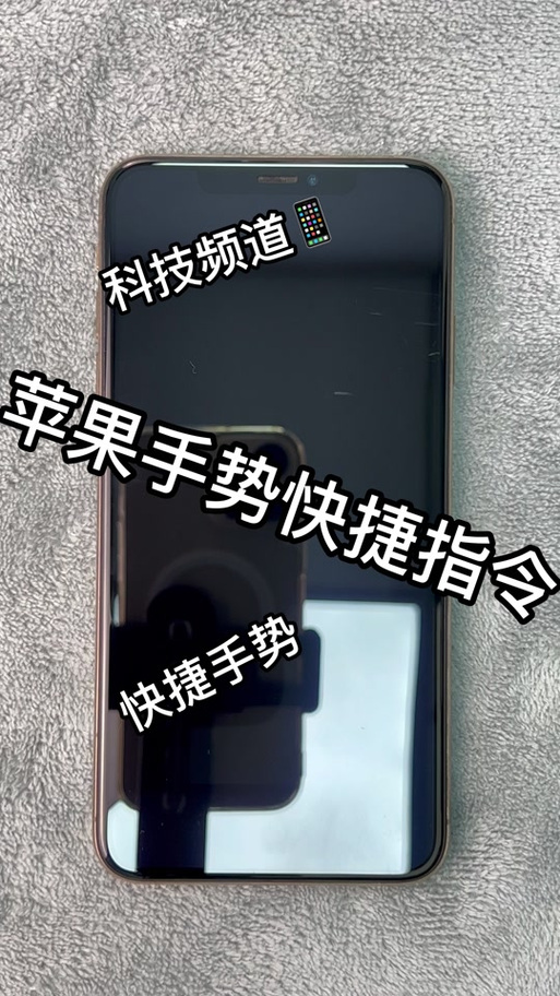 苹果自定义手势无限循环缩略图