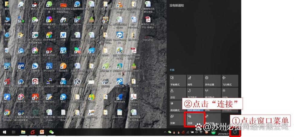 笔记本连接投影仪只显示桌面背景游戏截图