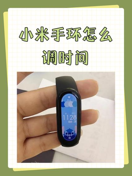 小米手环1功能介绍以及使用方法缩略图