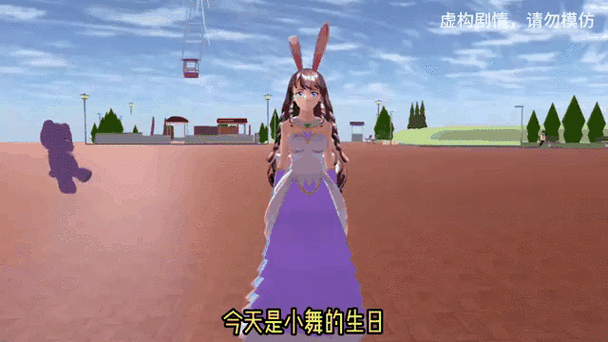 小舞篇游戏模拟器特色缩略图