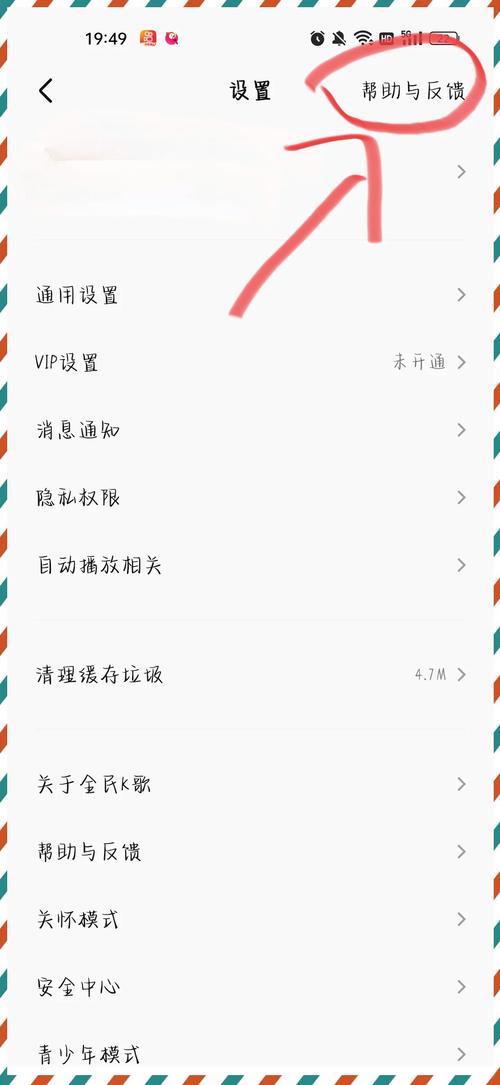 怎么退出e站账号