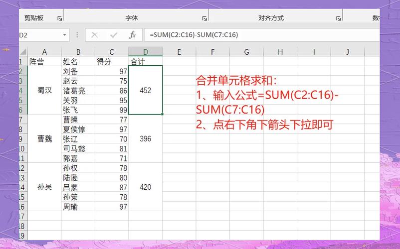 excel表格两个单元格内容合并到一起图标