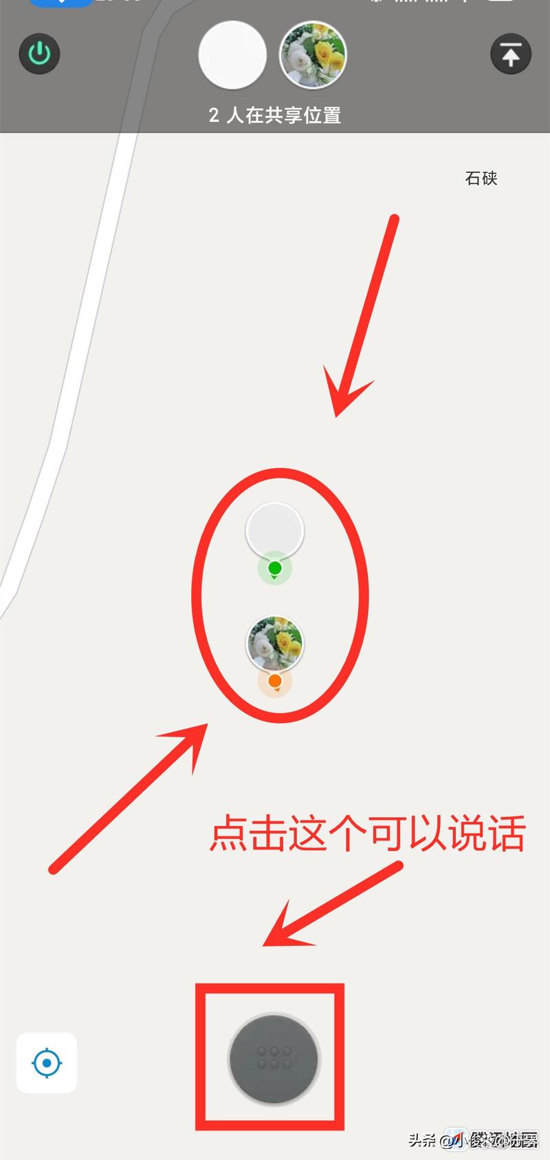 对方删除定位软件还能定位到他吗图标