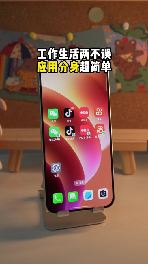 oppo手机如何分身两个系统缩略图