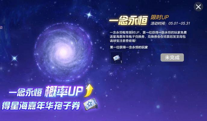 球球大作战光环无多少钱出缩略图