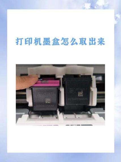 小米打印机彩色墨盒怎么加墨游戏截图