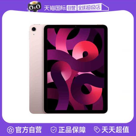 苹果平板电脑拆封后未激活可以退吗缩略图